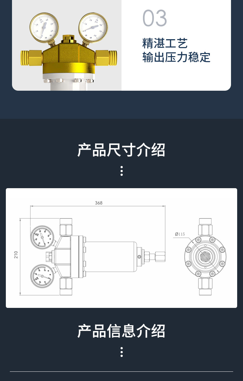 河南双路一级减压面板撬装