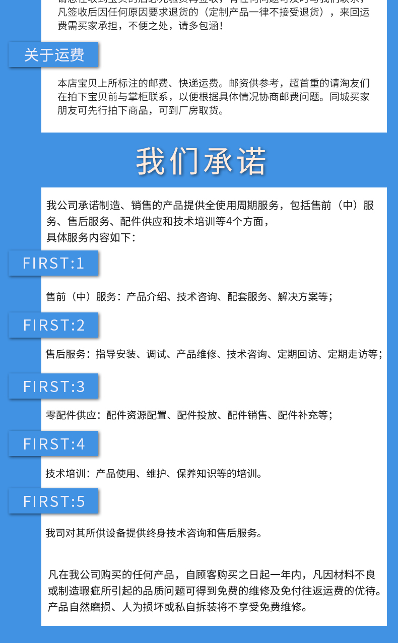 湖北气体混合柜