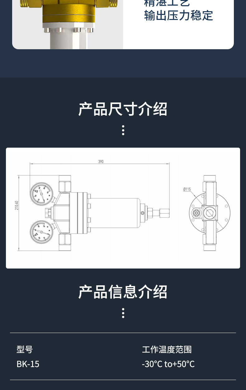 江苏双路一级减压面板撬装厂家