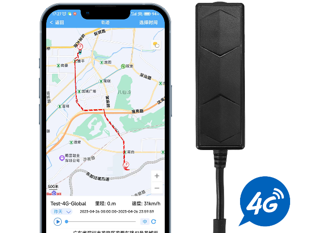 湖南電瓶車北斗定位器收費 深圳市榮之鑫科技供應(yīng)