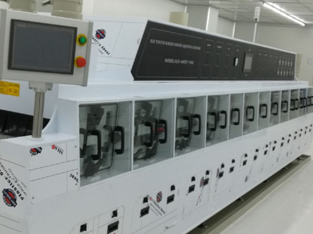 上海蘭琳德創 BGA 植球助焊劑清洗機清洗設備 上海安宇泰供應