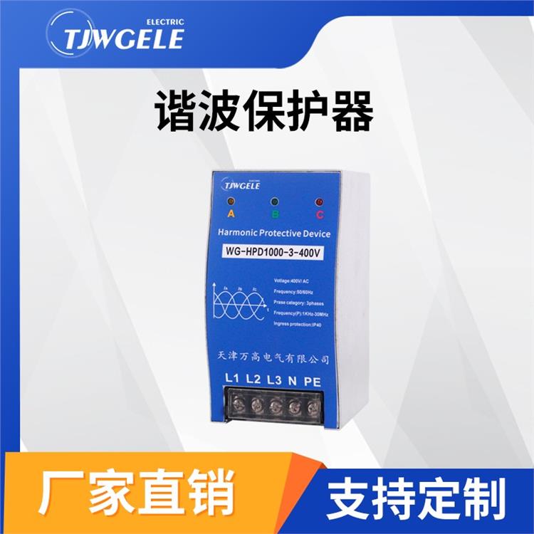 無源諧波保護器報價表|HPD1000-15|ABHPD1000