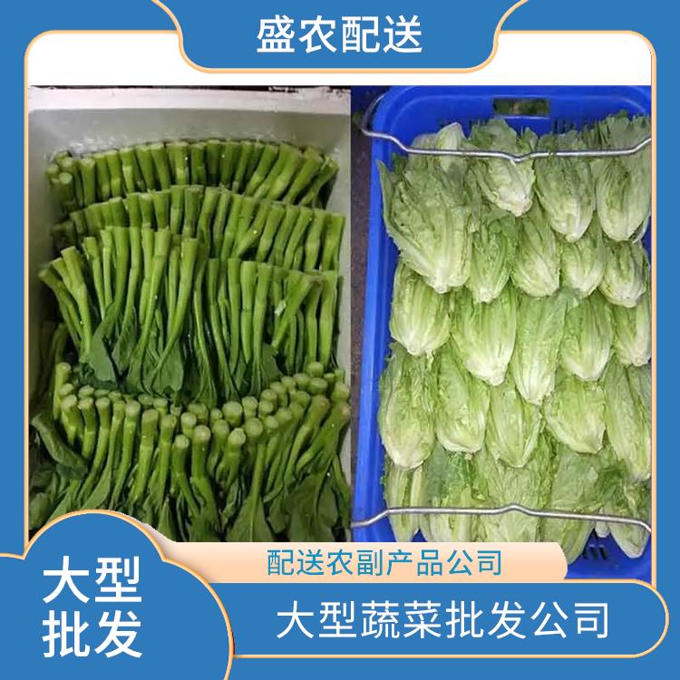 東莞麻涌鎮(zhèn)生鮮肉類蔬菜配送公司批發(fā)價(jià)格