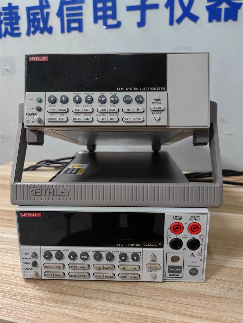 Agilent4339B电阻计