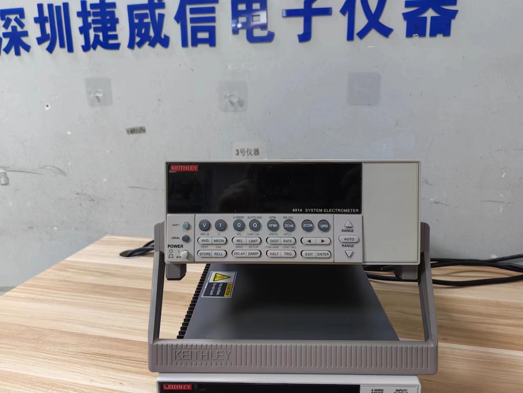 keithley6514高电阻低电流