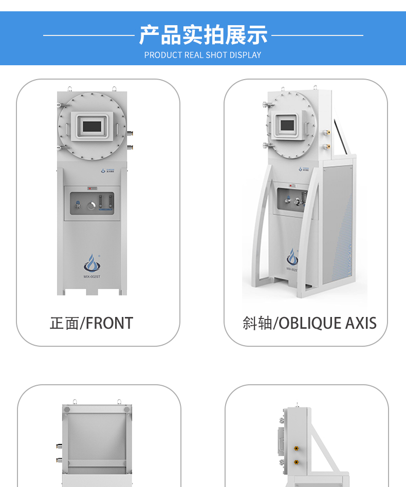 浙江铝合金切割用气体配比器