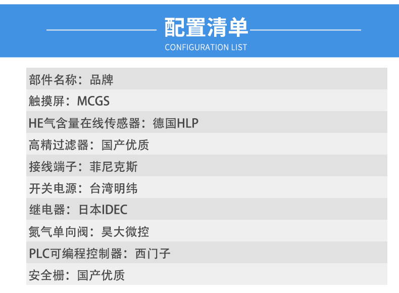 浙江铝合金切割用气体配比器