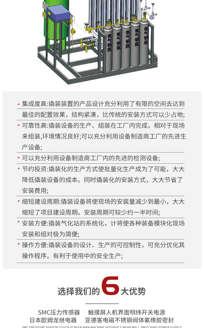 山东铝合金切割用气体配比器厂家