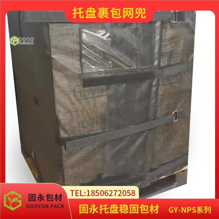 固永包材 倉(cāng)庫(kù)貨物打包帶 損耗小