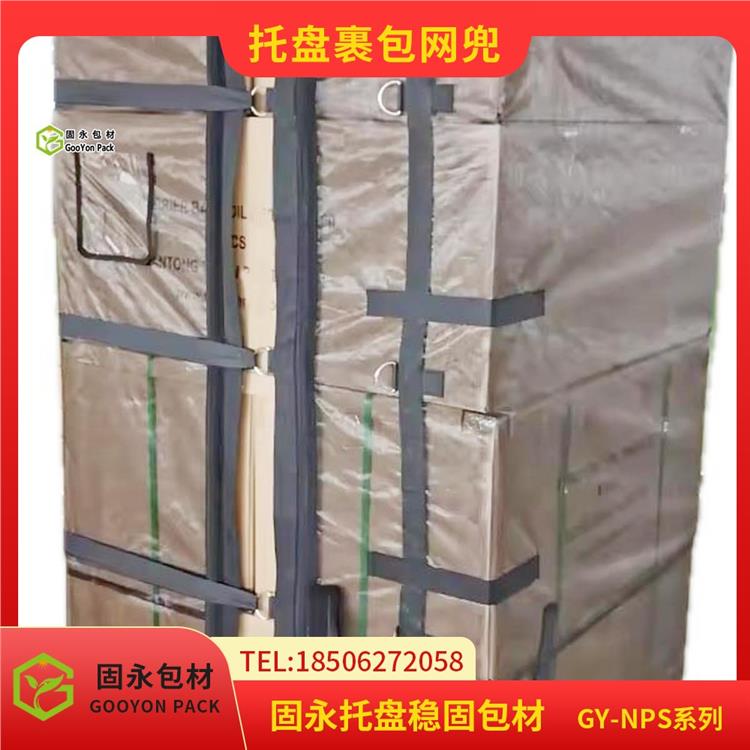 拉緊圍擋 損耗小 固永包材