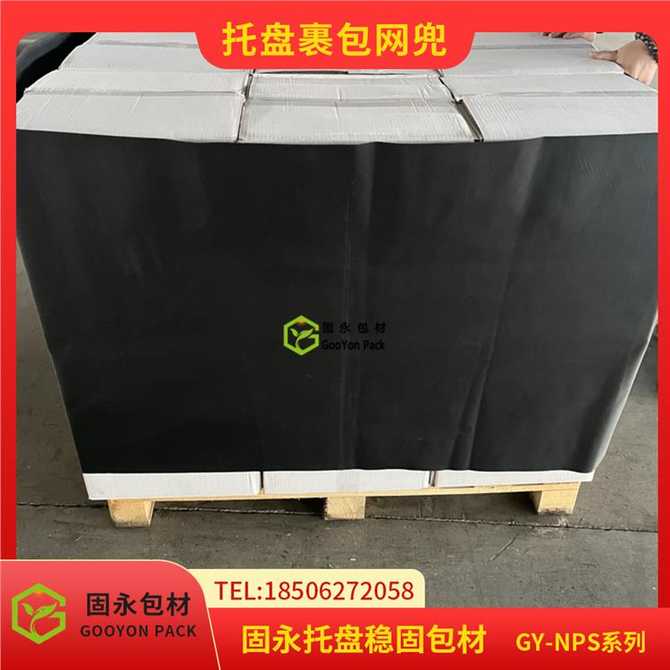 托盤貨物固定帶 方便快捷 固永包材