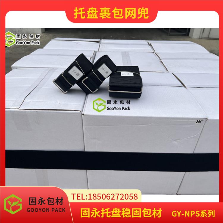 固永包材 冷庫托盤貨物固定