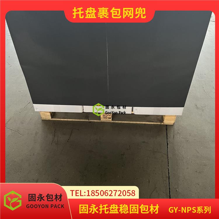 托盤捆扎帶 方便快捷 固永包材
