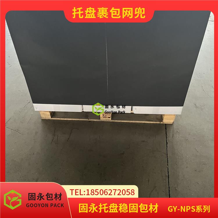 固永包材 箱裝貨物綁帶