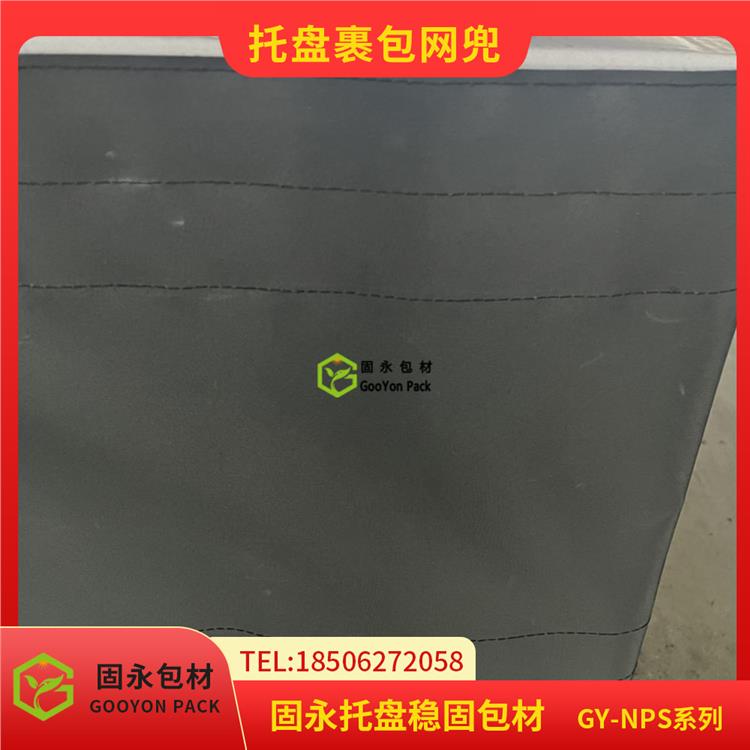 托盤裹包網兜提升物流形象