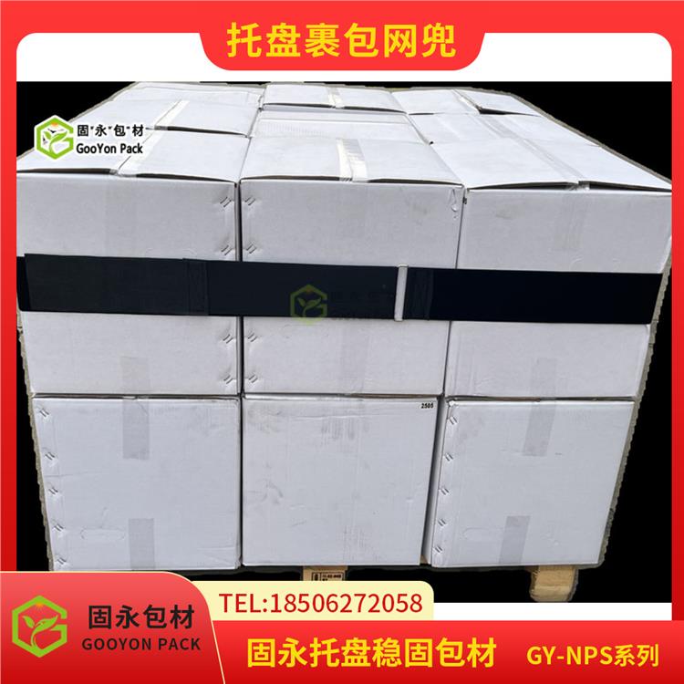 托盤運輸固定帶 損耗小 固永包材