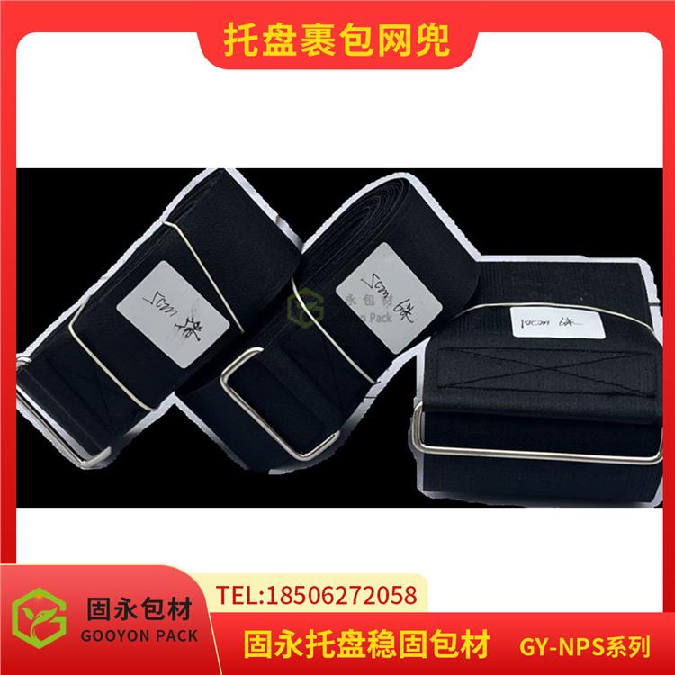 循環使用打包帶 方便快捷 固永包材