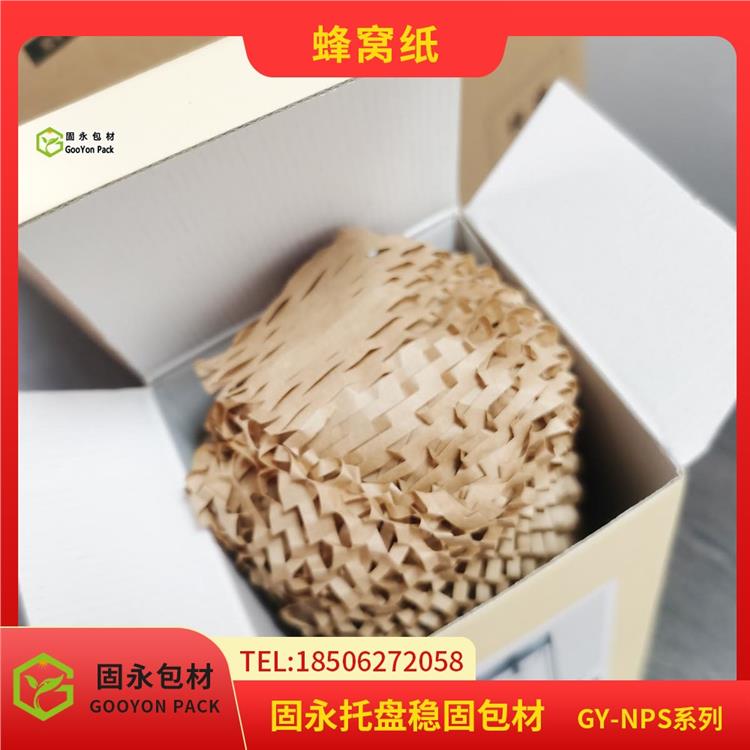 操作簡(jiǎn)單 原木漿蜂巢紙