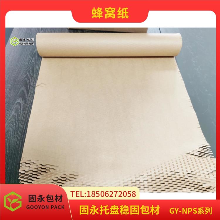 固永包材 電動蜂巢紙拉伸機 方便快捷