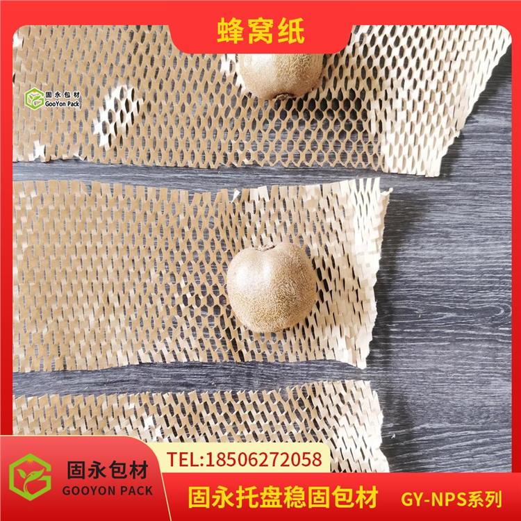 棕色蜂巢網格紙 保護貨物