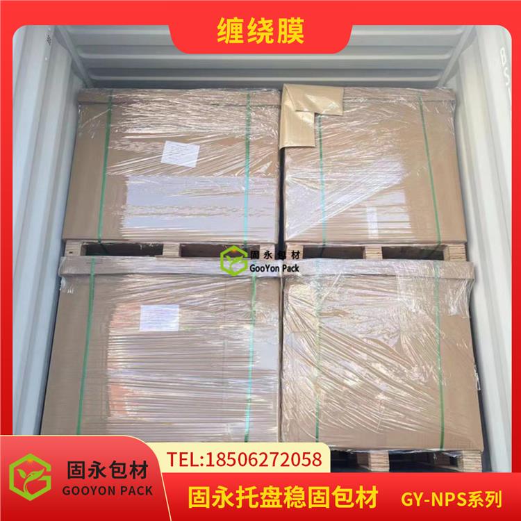 拉伸性強(qiáng) 機(jī)用拉緊膜 GooYonPack