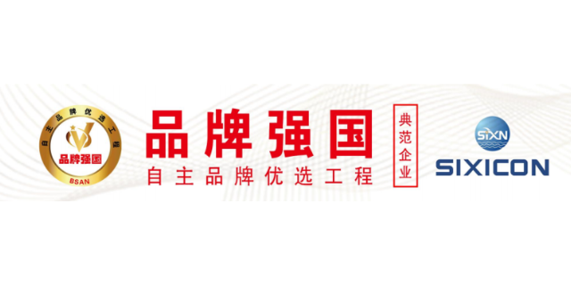 河南浸泡补硅水使用硅素源合作方式问询,硅素源