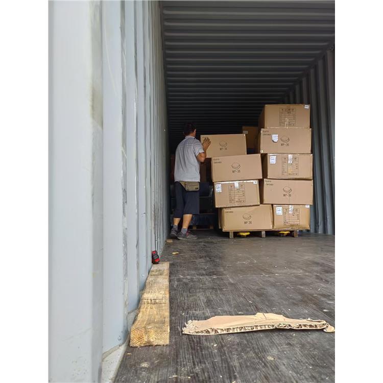 中山到新西蘭貨運公司