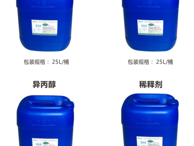 安徽溶劑油化工溶劑生產商 服務至上 蘇州歐諾威電子科技供應