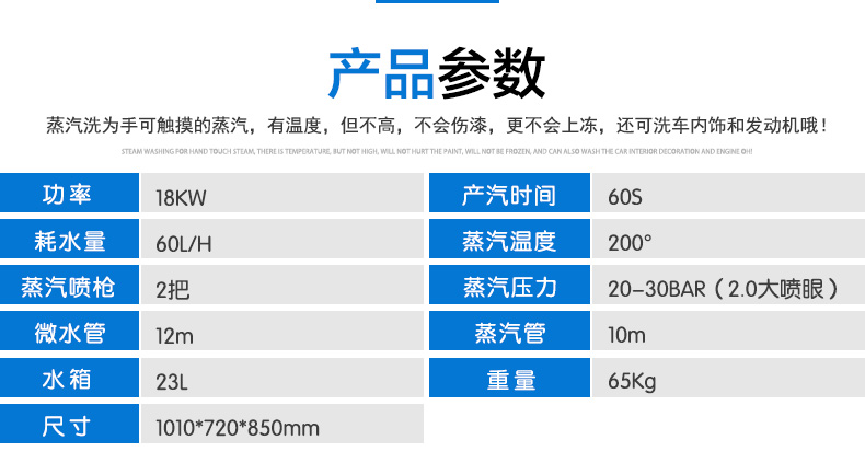 移动蒸汽洗车机厂家