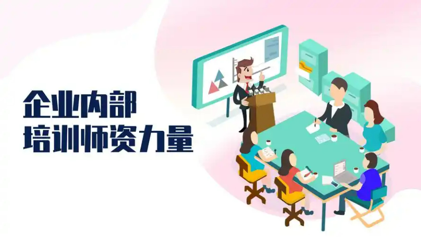 橋西區(qū)企業(yè)內(nèi)訓(xùn)量大從優(yōu) 服務(wù)至上 河北格局教育科技供應(yīng)