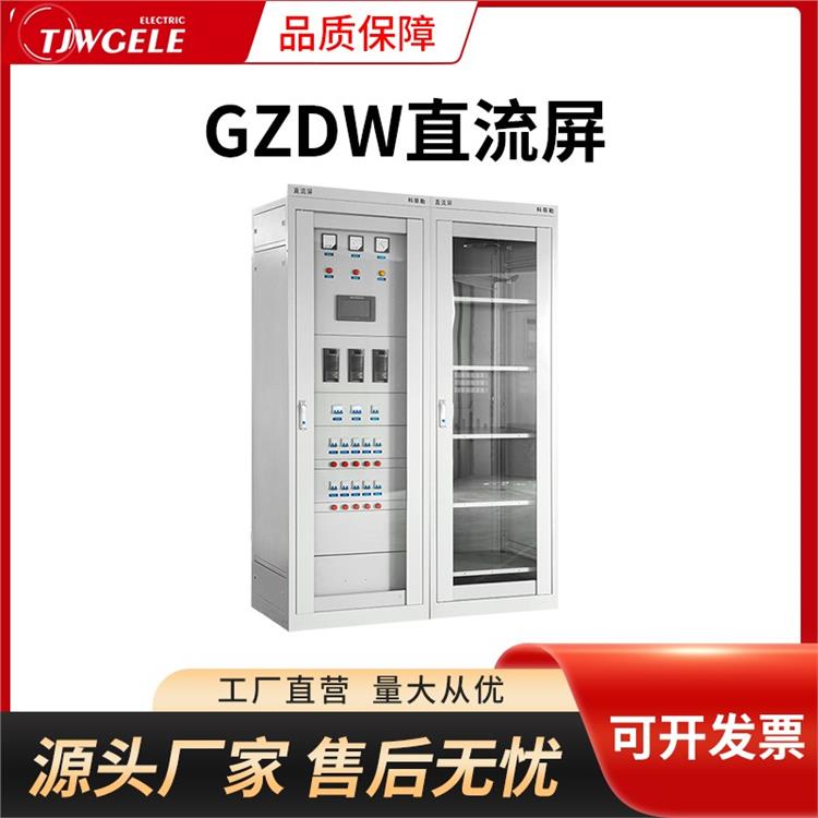 上海直流屏直供|分布式電源|一面屏電源