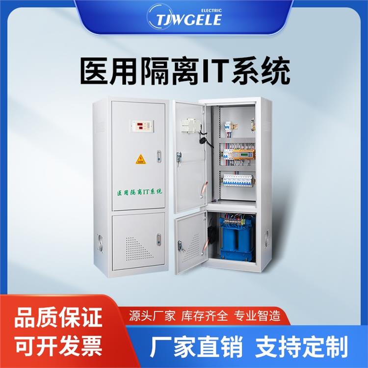 ES710-8KVA|IRDH275B-435|進口醫(yī)用隔離變壓器型號