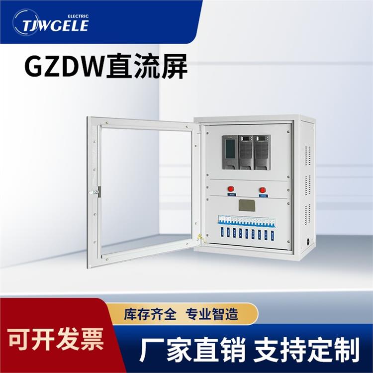 200AH|機(jī)房電源直流|艾默生直流屏電話