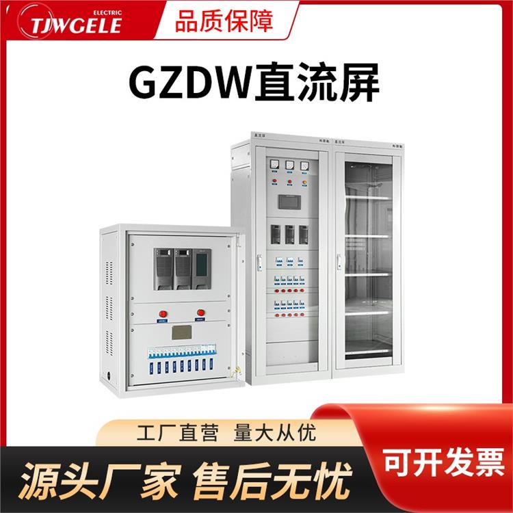 200AH|機房電源直流|艾默生直流屏供應