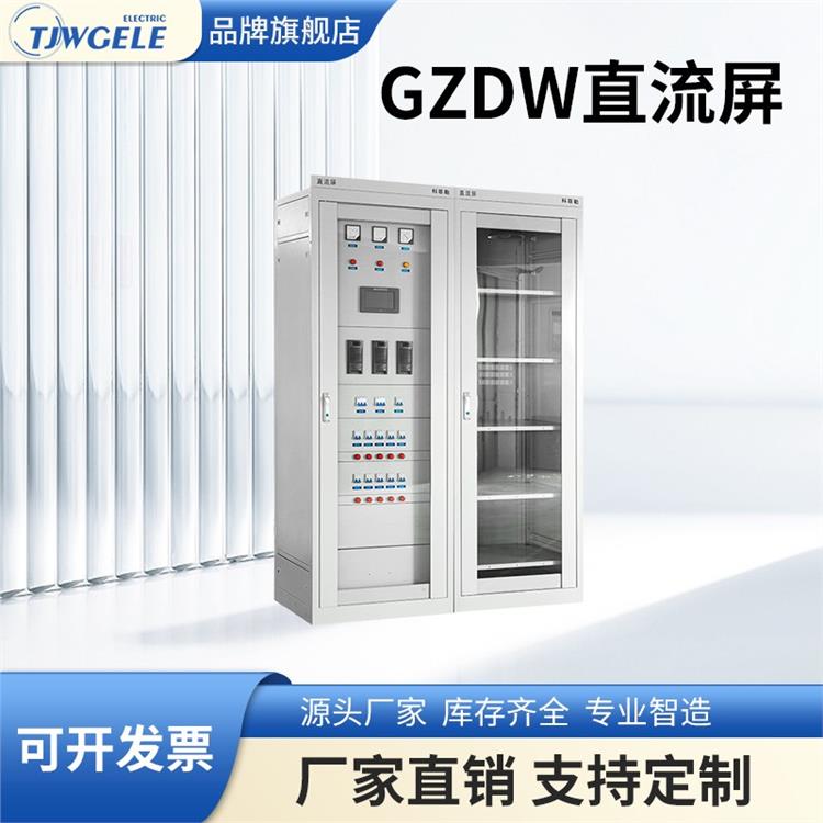 直流屏充電模塊代理|通訊電源屏|一面屏電源