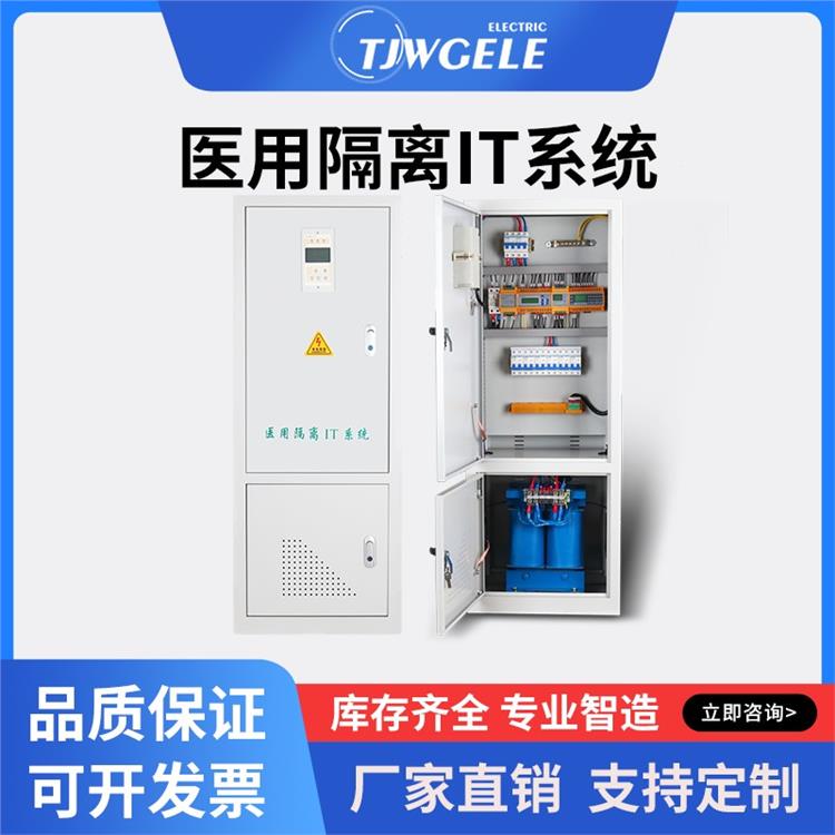 集中報(bào)警顯示終端|CHIM2200|it醫(yī)用隔離變壓器廠