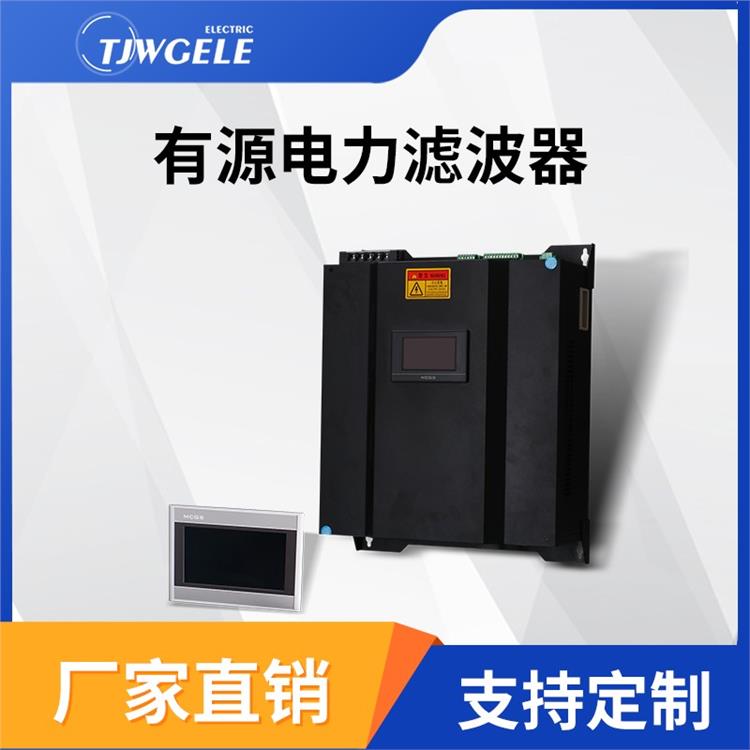 中高壓電網有源電力濾波器直供|STF|亮化工程