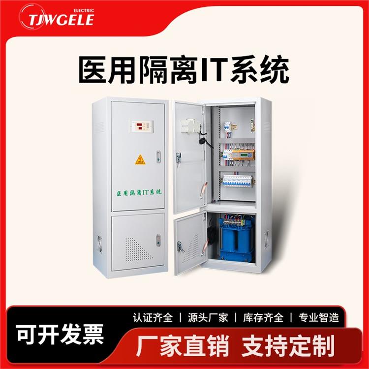 it醫(yī)用隔離變壓器報價單|IRDH275B-435|it電源系統(tǒng)