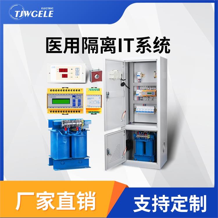 三相醫用隔離變壓器報價單|ABL8MEM|ES710-5KVA