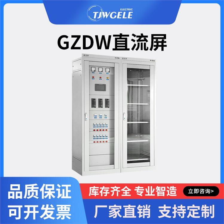 壁掛式電源|應(yīng)急照明切換屏|直流屏生產(chǎn)廠家價(jià)格