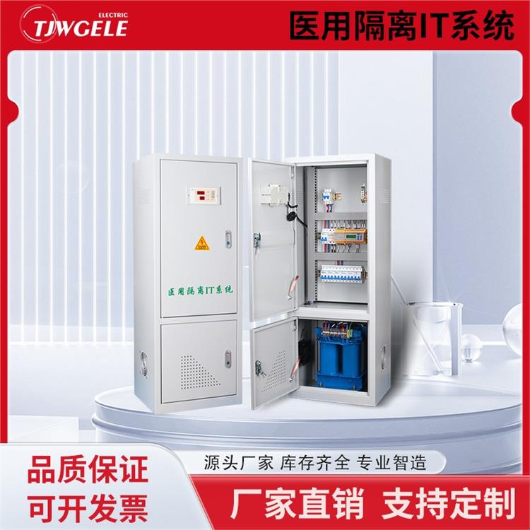 ES710-8KVA|SAT8-IV|醫(yī)用隔離變壓器型號單價