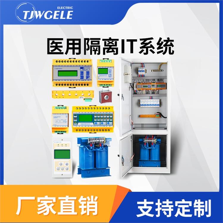 it醫用隔離變壓器批發|CHIM2200|ES710-8KVA