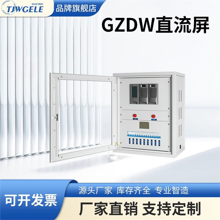 65AH|蓄電池管理系統(tǒng)|直流屏電池生產(chǎn)廠家