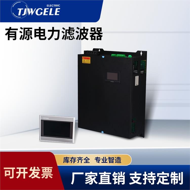三相有源電力濾波器型號|ANAPF|阻斷器