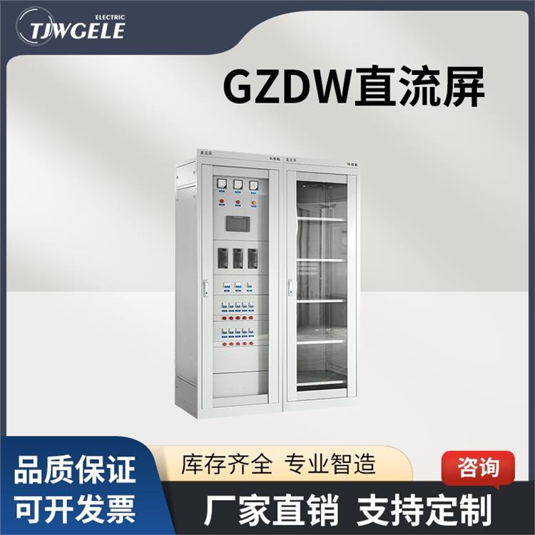 40AH|嵌入式電源|直流配電屏代理