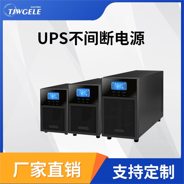 ups不間斷電源采購(gòu)電話|10/15/20KVA|30KL/40KL/60KL