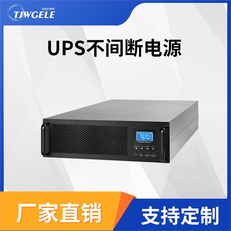 不間斷ups電源設備|G1KS/G2KS/G3KS|單進單出