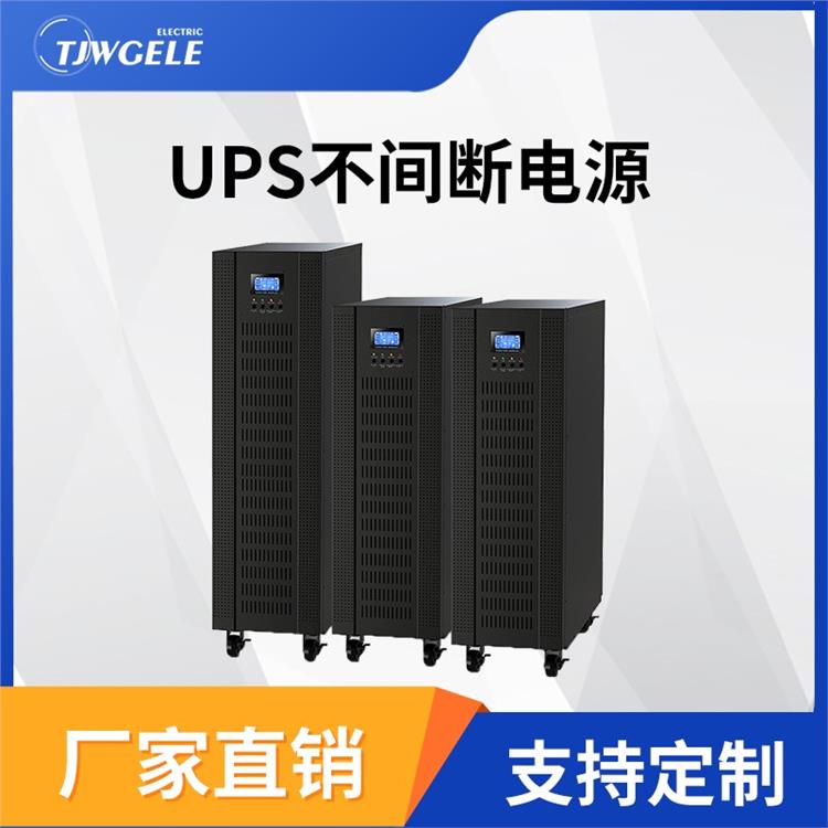 ups不間斷電源價格|G1KS/G2KS/G3KS|1/2/3/5KVA