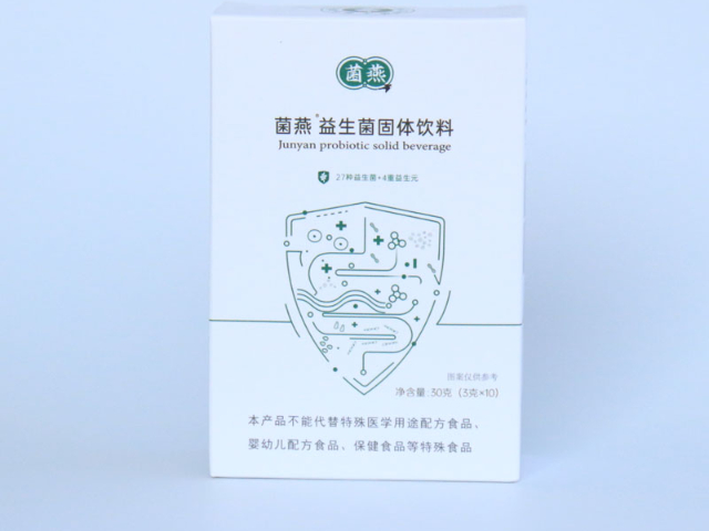武漢小孩腹瀉yFMT美益添可靠嗎 推薦咨詢 美益添生物醫(yī)藥供應(yīng)