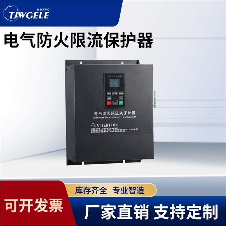 電氣*限流式保護器批發|ASCP200|短路保護